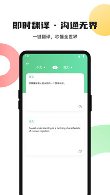 躺着学英语