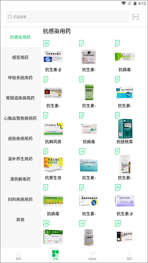 龙一医药网