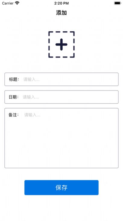 购物详记