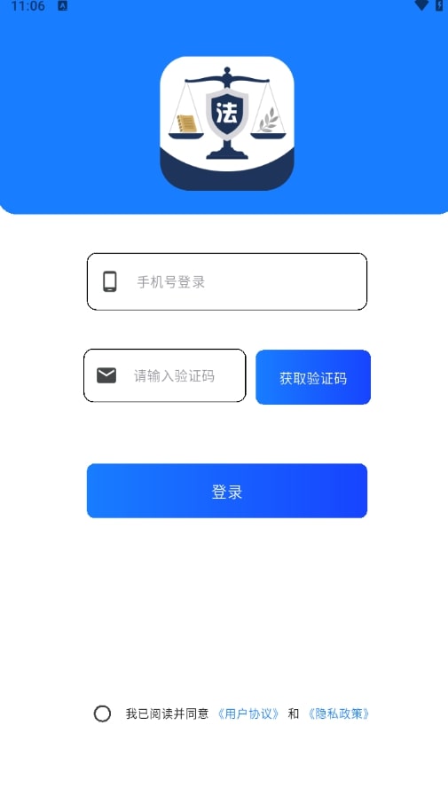 法小答