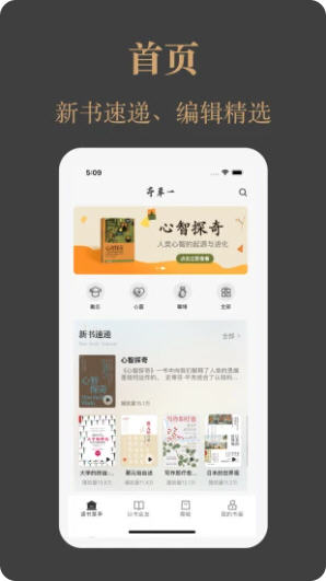 一草亭企读