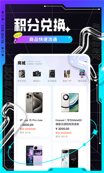 易玩家平台APP版