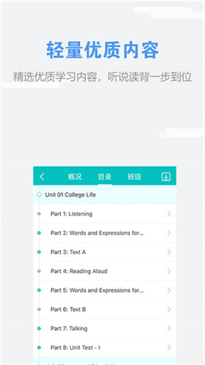 WeLearn
