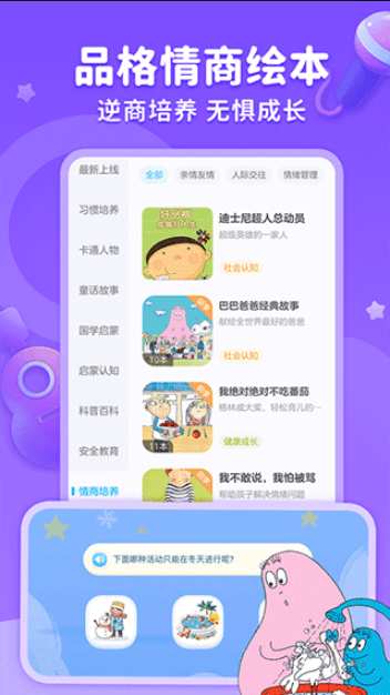KaDa阅读