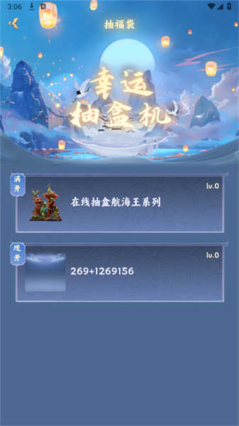 星趣潮玩