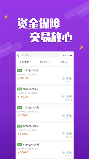 DD373游戏交易平台