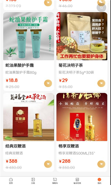 亿富林软件最新版