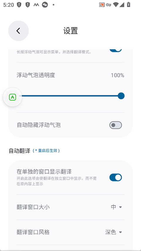 Bubble Translate