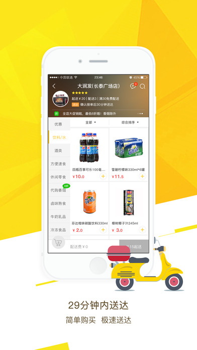 易乎社区