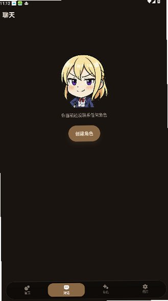 理想好友