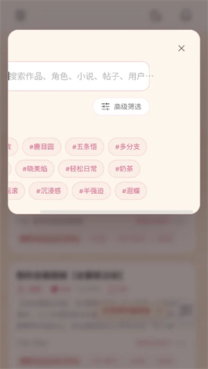 春水AI