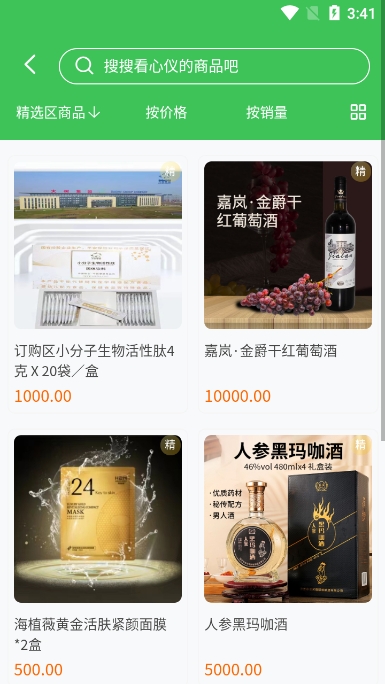 玄境集市