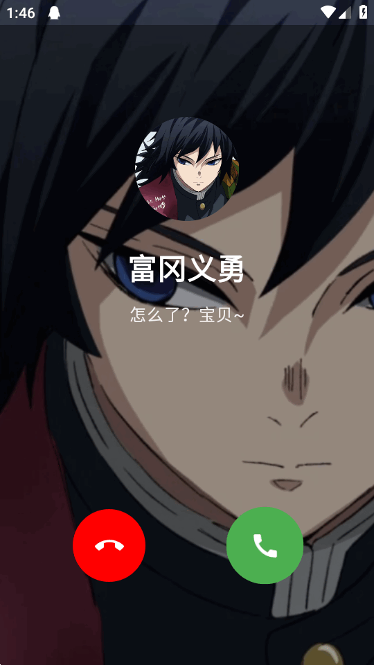 声恋