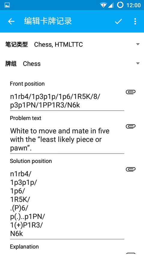 AnkiDroid安卓版