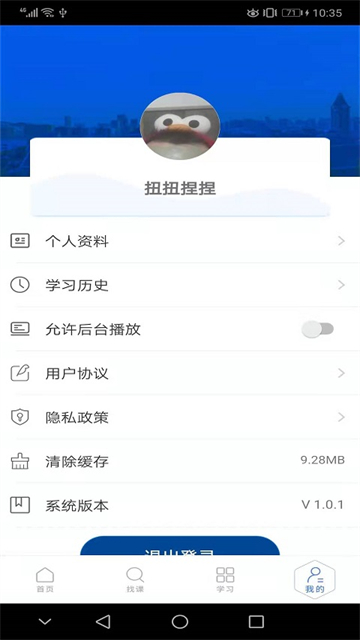 东软教育