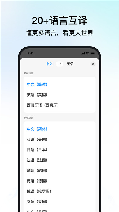 PolyPal