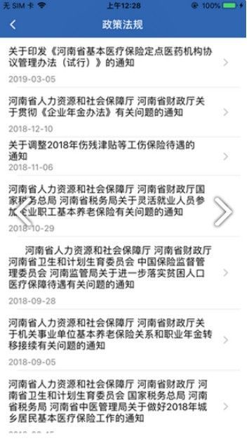 孩子王app