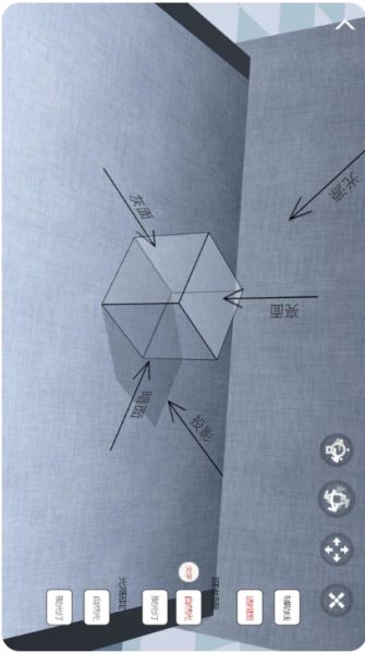 爱素描软件