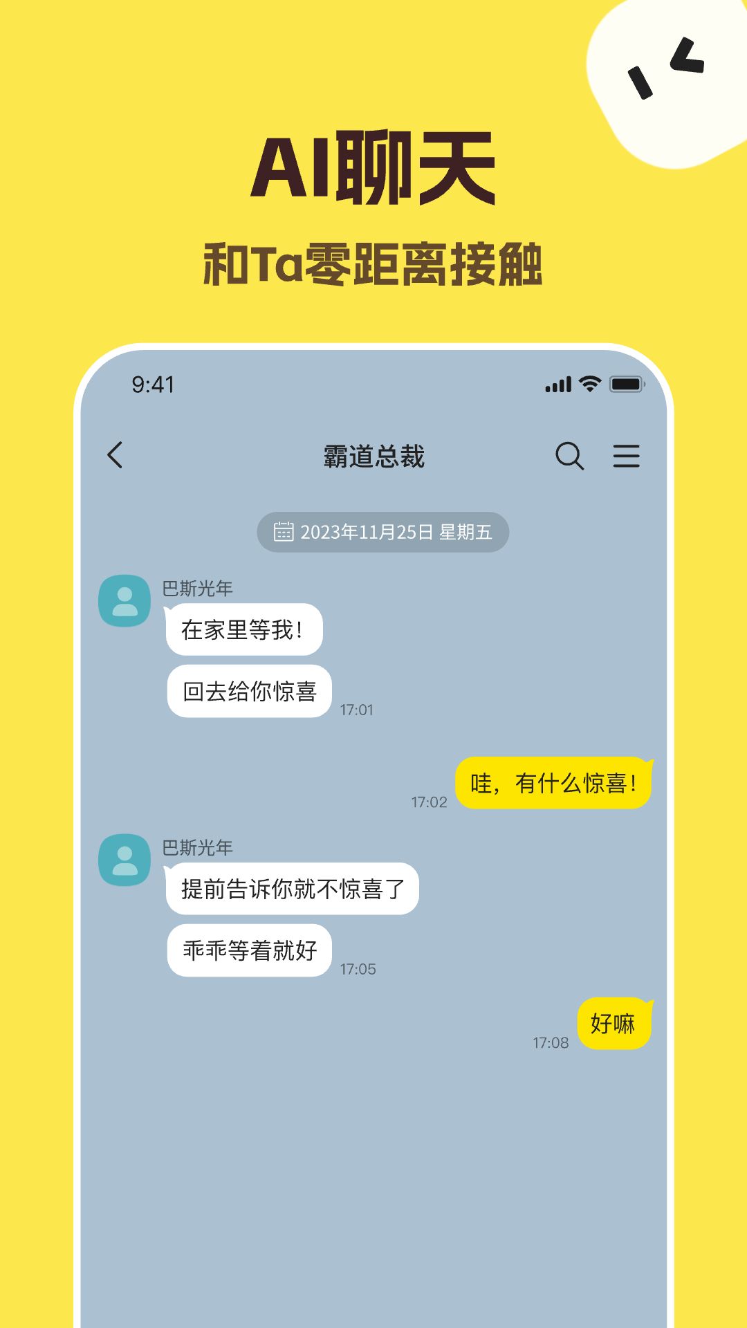 TalkMagic