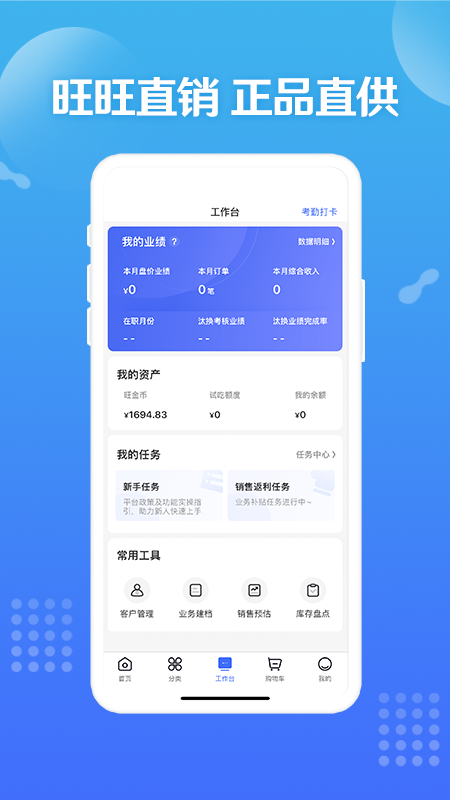 造旺计划