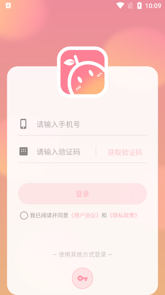 暖柚Sora交友APP版