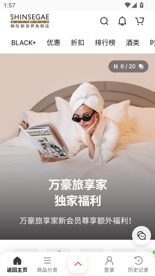 韩际新世界