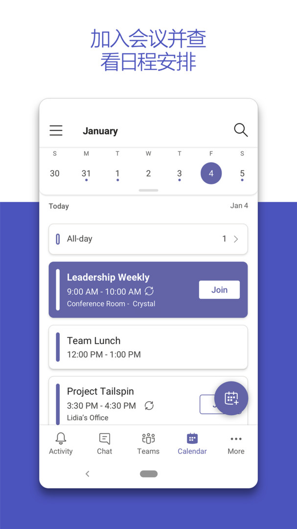 MicrosoftTeams