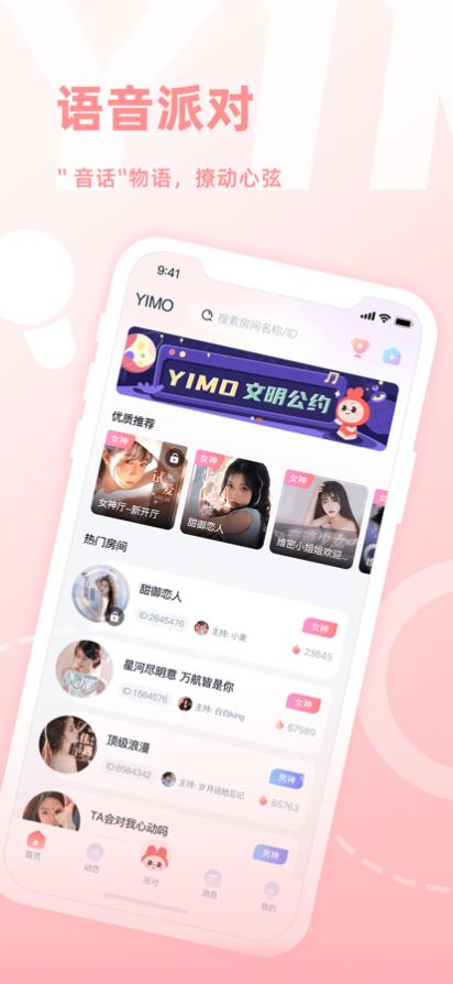 YIMO