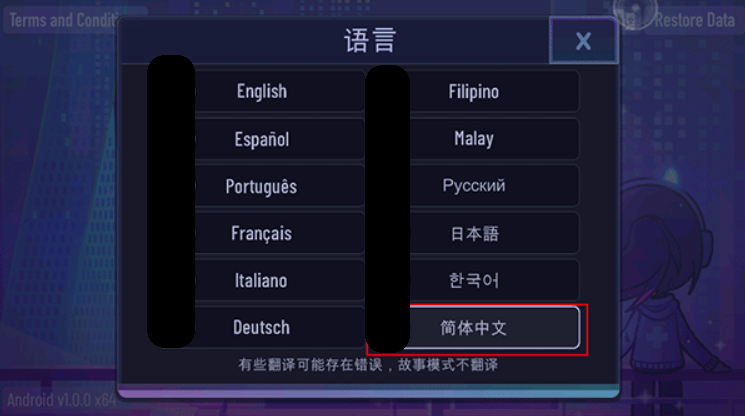 加查+plus