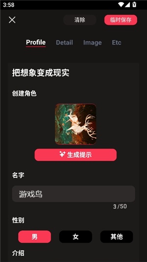 gooka聊天