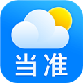 当准天气app下载-当准天气app下载v7.9.0安卓版