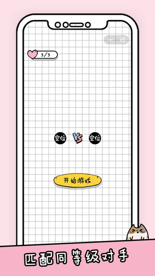 你会打字吗