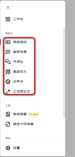 Daisy聊天