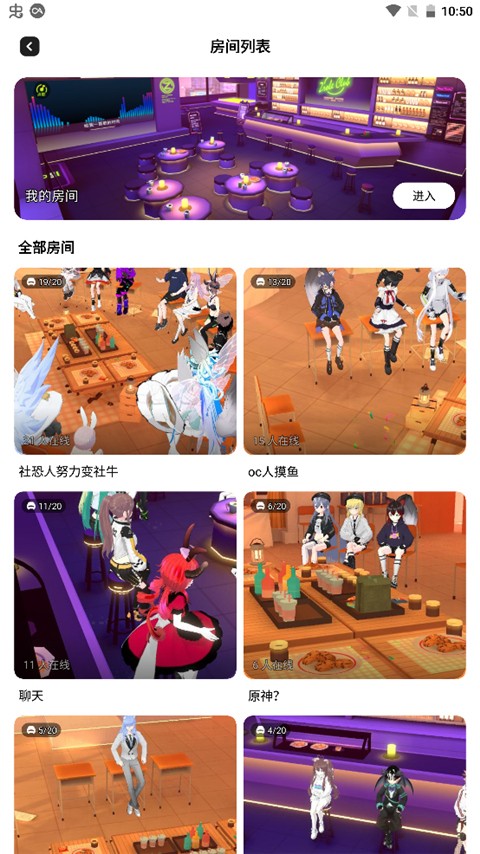 ZRole国际服