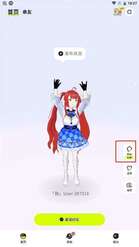 ZRole国际服