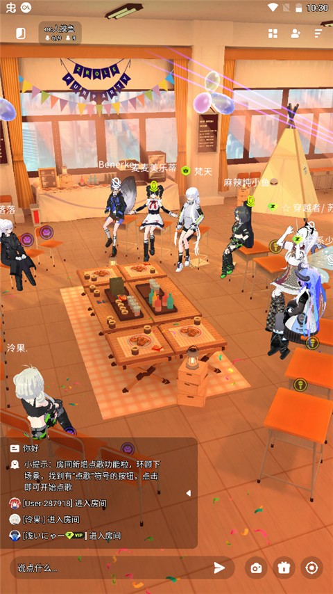 ZRole国际服