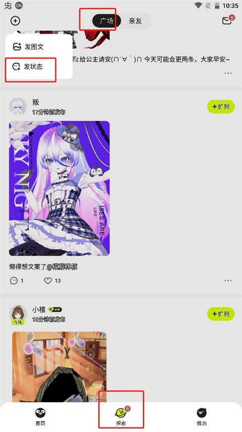 ZRole国际服
