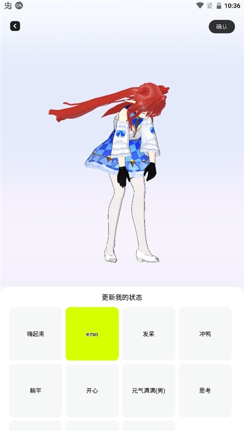 ZRole国际服