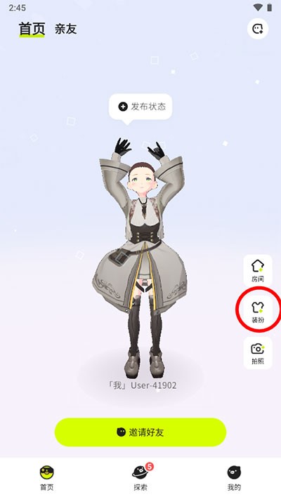 ZRole国际服