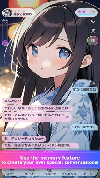 Oshiz聊天