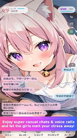 Oshiz聊天