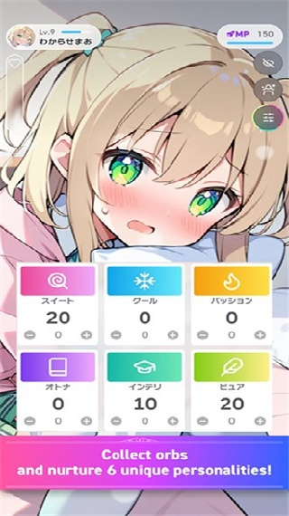 Oshiz聊天