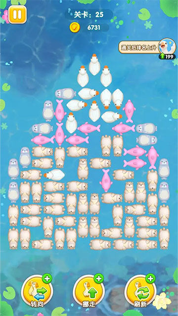 肥鹅快跑