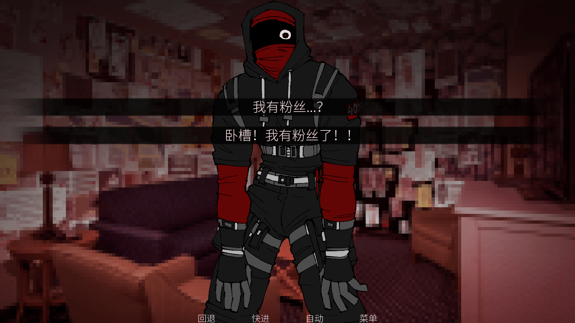 怪物调解员汉化版