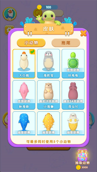 肥鹅快跑