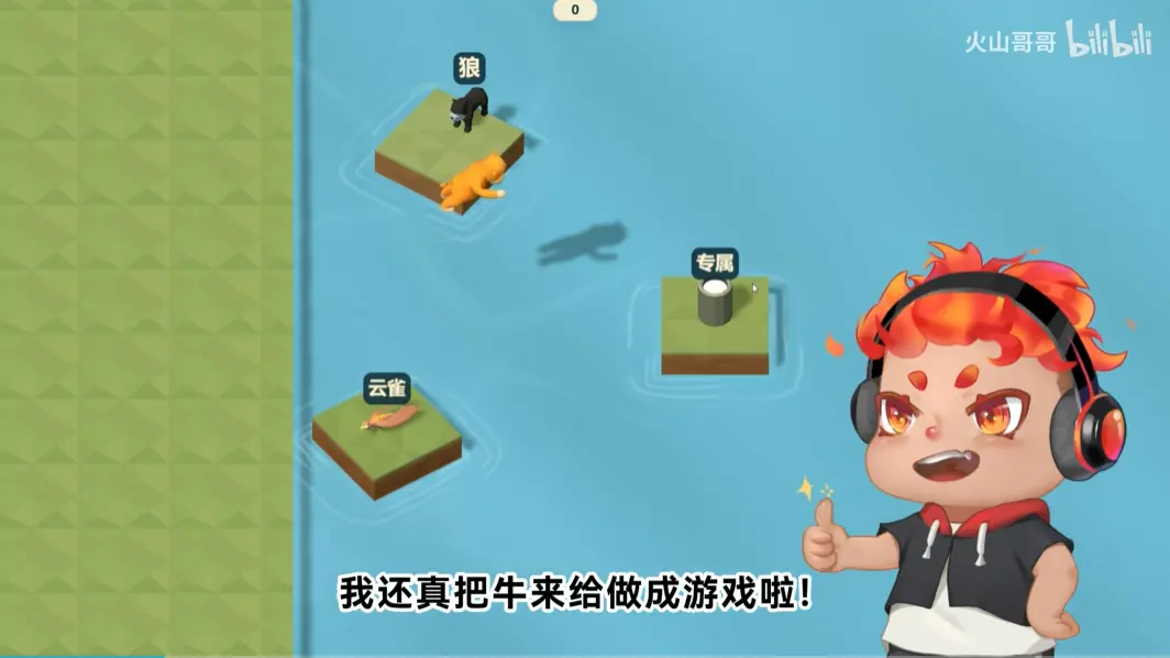 牛来