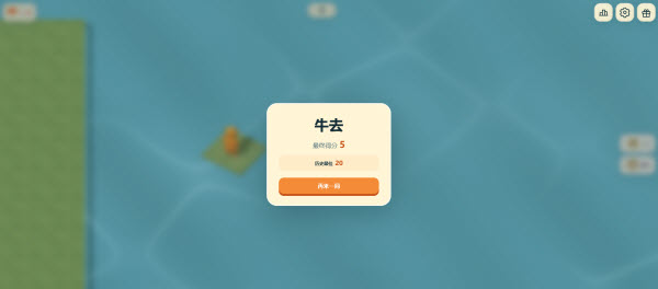 牛来