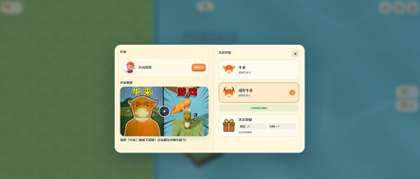 牛来