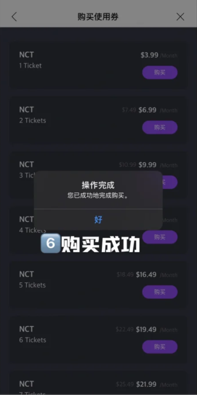 Lysn国际版