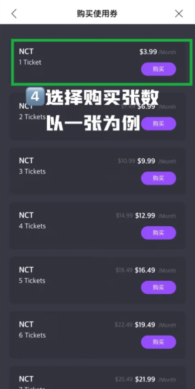 Lysn国际版